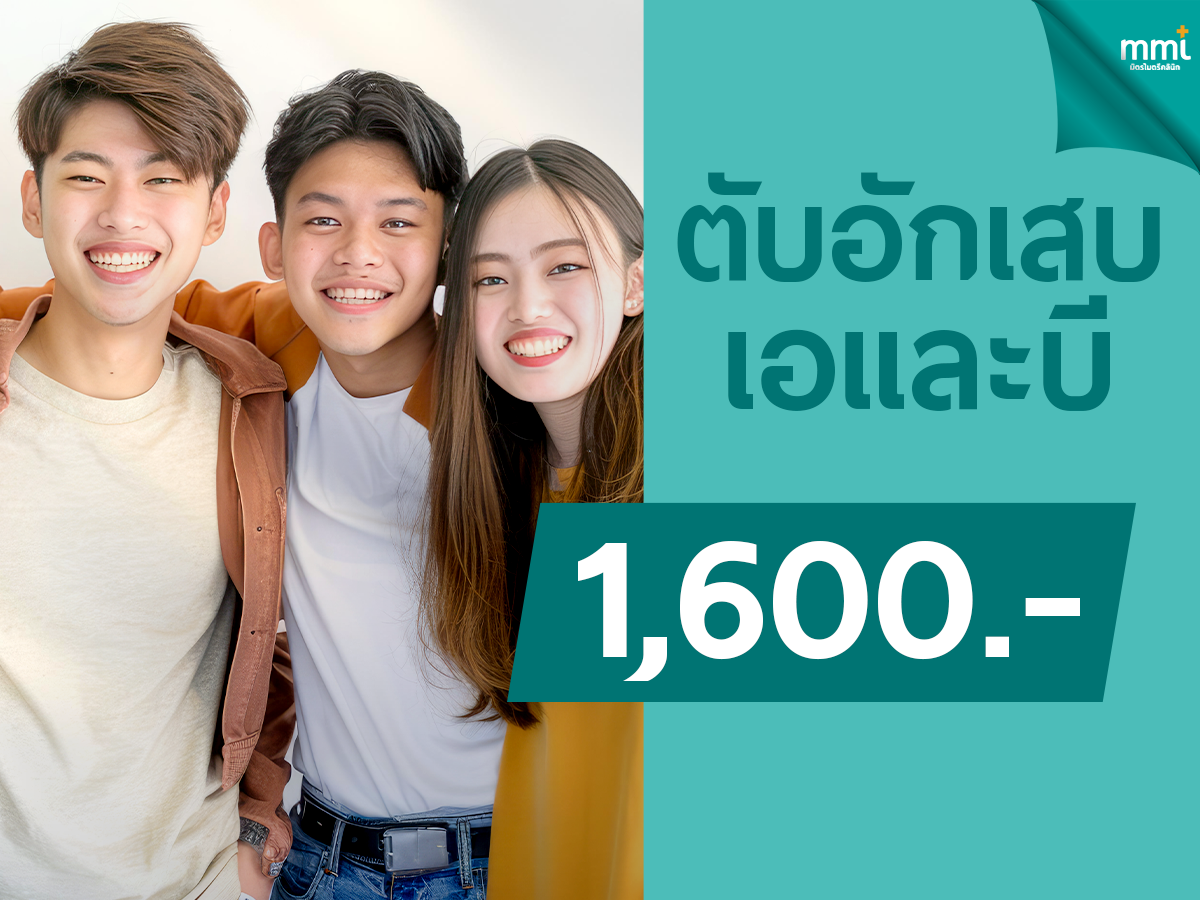 วัคซีนป้องกันไข้หวัดใหญ่ 4 สายพันธุ์